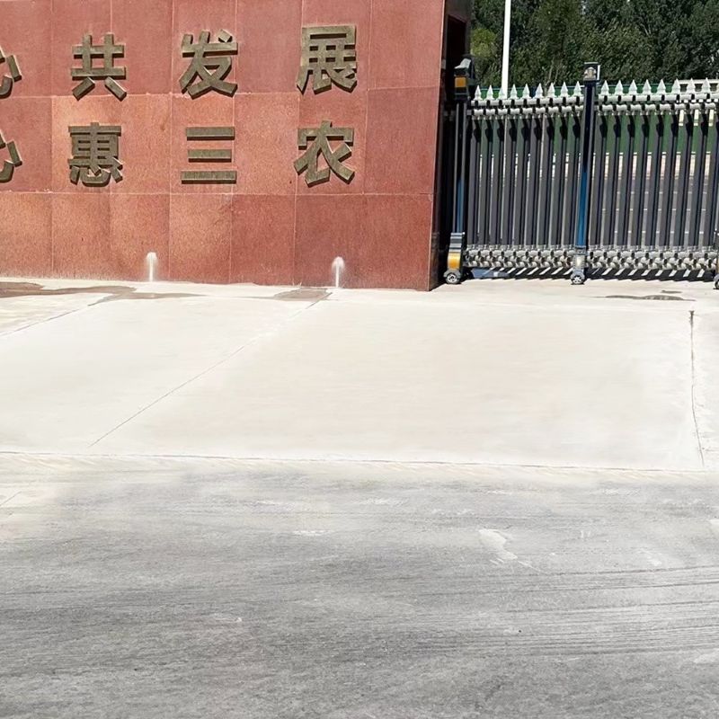 内江路面快速通车修补料