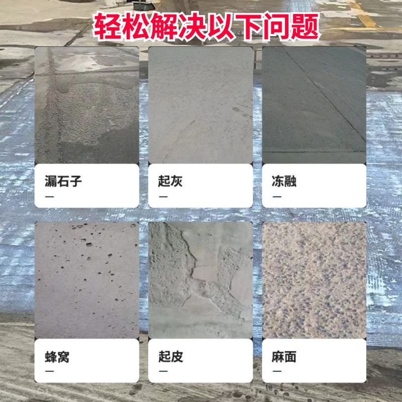 内江低碳市政修补材料简单快速修补道路恢复交通